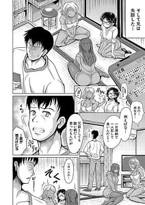 Page 13: 012.jpg | Meikko x3 to Mainichi wo Touban Sex | View Page!