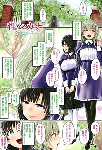 Page 6: 005.jpg | Melt Mellow | View Page!