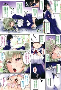 Page 8: 007.jpg | Melt Mellow | View Page!