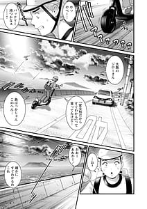 Page 7: 006.jpg | Meshibe no Sakihokoru Shima de | View Page!