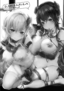 Page 3: 002.jpg | Meshimase! Fuwa Puni Ecchi | View Page!