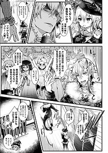 Page 7: 006.jpg | Meshimase! Fuwa Puni Ecchi | View Page!