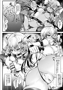 Page 12: 011.jpg | Meshimase! Fuwa Puni Ecchi | View Page!