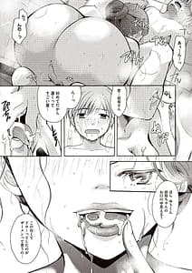 Page 6: 005.jpg | Meshimase Biniku Full Course | View Page!