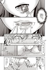Page 10: 009.jpg | Meshimase Biniku Full Course | View Page!
