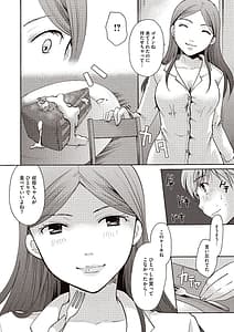 Page 11: 010.jpg | Meshimase Biniku Full Course | View Page!