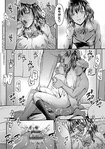 Page 5: 004.jpg | Mesu-Ane Marking | View Page!