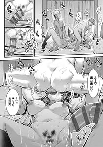 Page 9: 008.jpg | Mesu-Ane Marking | View Page!