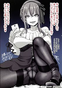 Page 4: 003.jpg | Mesu Ana Muhou Chitai Muyou no Chitsunaidashi Choueki | View Page!