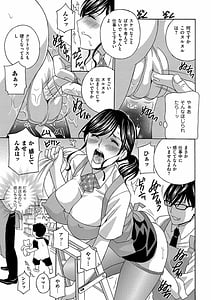 Page 11: 010.jpg | Mesu Etsu Toiki Nemoto Made Fukaku | View Page!