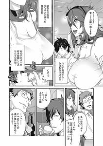 Page 6: 005.jpg | Mesu Gishi Diary | View Page!