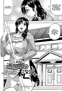 Page 6: 005.jpg | Mesu Jokukan no Miboujin | View Page!