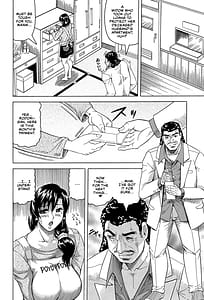 Page 8: 007.jpg | Mesu Jokukan no Miboujin | View Page!
