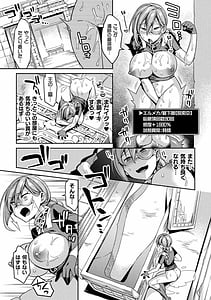 Page 15: 014.jpg | Mesu Ochi! TS Ero Trap Dungeon Vol.1 | View Page!