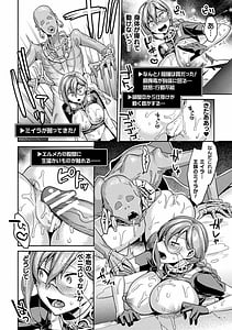 Page 16: 015.jpg | Mesu Ochi! TS Ero Trap Dungeon Vol.1 | View Page!
