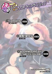 Page 2: 001.jpg | Mesu Ochi! TS Ero Trap Dungeon Vol.2 | View Page!