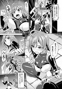 Page 7: 006.jpg | Mesu Ochi! TS Ero Trap Dungeon Vol.2 | View Page!