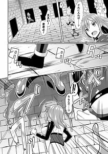 Page 8: 007.jpg | Mesu Ochi! TS Ero Trap Dungeon Vol.2 | View Page!