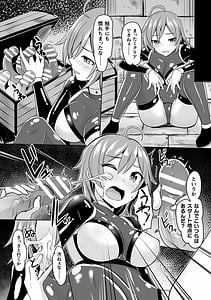 Page 13: 012.jpg | Mesu Ochi! TS Ero Trap Dungeon Vol.2 | View Page!