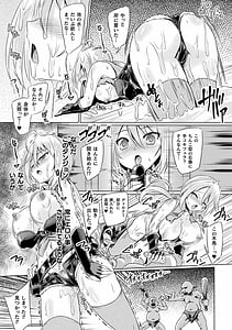 Page 13: 012.jpg | Mesu Ochi! TS Ero Trap Dungeon Vol.3 | View Page!