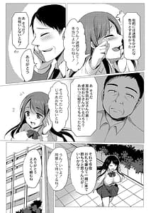 Page 5: 004.jpg | Mesu Ochi | View Page!