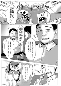 Page 6: 005.jpg | Mesu Ochi | View Page!