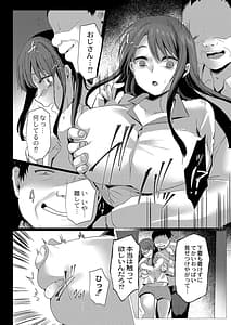 Page 9: 008.jpg | Mesu Ochi | View Page!