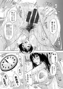Page 16: 015.jpg | Mesu Tsuma Kanrinin | View Page!