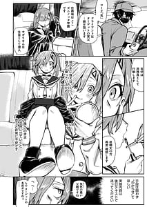 Page 4: 003.jpg | Mesu no Hodo o Shire!! | View Page!