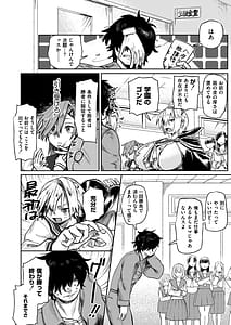 Page 10: 009.jpg | Mesu no Hodo o Shire!! | View Page!