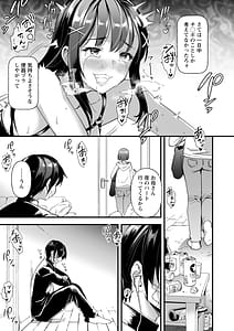 Page 15: 014.jpg | Mesu no rakuin | View Page!