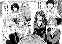 Page 11: 010.jpg | Mesuana Seikimatsu-Watashi-tachi no Kyousei Omedeta Shuugaku Ryokou- | View Page!