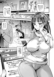 Page 7: 006.jpg | Mesubuta Shelter | View Page!