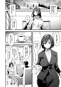 Page 8: 007.jpg | Mesubuta Shelter | View Page!