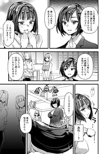 Page 9: 008.jpg | Mesubuta Shelter | View Page!