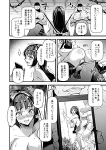 Page 12: 011.jpg | Mesubuta Shelter | View Page!