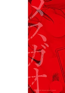 Page 2: 001.jpg | Mesugao Hatsujou Hyoujou | View Page!