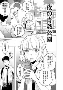 Page 5: 004.jpg | Mesuiki Otokonoko | View Page!
