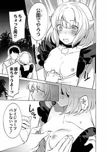 Page 11: 010.jpg | Mesuiki Otokonoko | View Page!