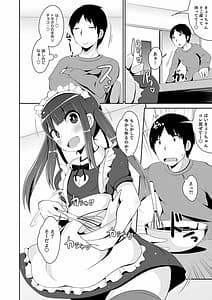 Page 8: 007.jpg | Mesuiki ochin pikku 2020 | View Page!