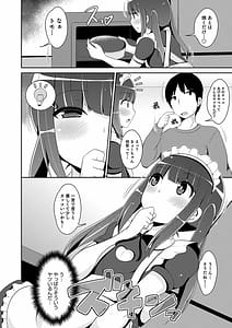 Page 10: 009.jpg | Mesuiki ochin pikku 2020 | View Page!
