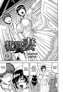 Page 5: 004.jpg | Mesunie Zuma Sacrifice | View Page!