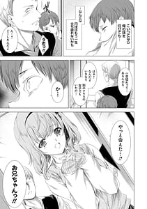 Page 14: 013.jpg | Mesuniku Kyoujoku no Utage | View Page!