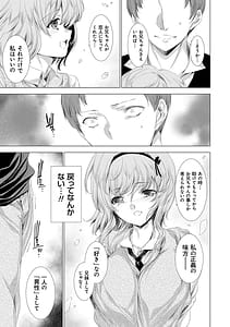 Page 16: 015.jpg | Mesuniku Kyoujoku no Utage | View Page!