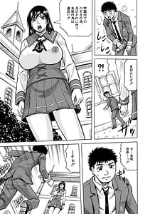 Page 5: 004.jpg | Mesuochi Gakuen | View Page!