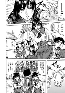 Page 6: 005.jpg | Mesuochi Gakuen | View Page!
