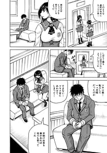 Page 10: 009.jpg | Mesuochi Gakuen | View Page!