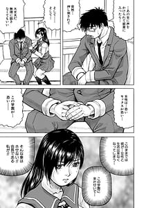 Page 11: 010.jpg | Mesuochi Gakuen | View Page!