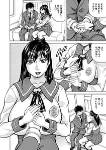 Page 12: 011.jpg | Mesuochi Gakuen | View Page!