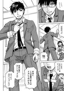 Page 14: 013.jpg | Mesuochi Gakuen | View Page!